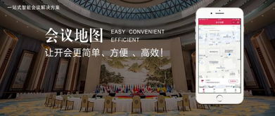 會議展覽服務(wù)全景解讀 從策劃執(zhí)行到智能導(dǎo)覽