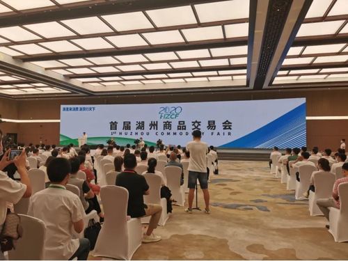 疫情按下暫停鍵，歐馬騰會展助力首屆湖州商品交易會重啟行業引擎