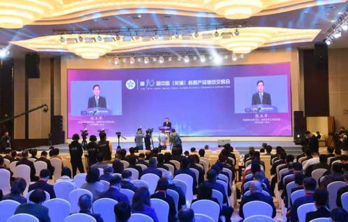 第十屆中國（蕪湖）科普產品博覽交易會盛大開幕 開啟科普新篇章