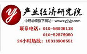 深入解析軟件服務(wù)外包 從概念到實踐，以慧聰網(wǎng)產(chǎn)品庫為例
