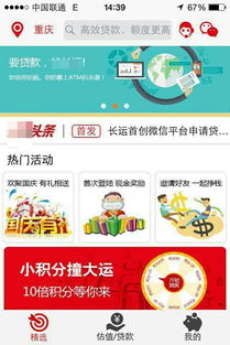 專業(yè)軟件開(kāi)發(fā)與系統(tǒng)定制服務(wù) 您的全方位技術(shù)外包解決方案